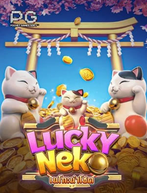 Daily Jackpot
